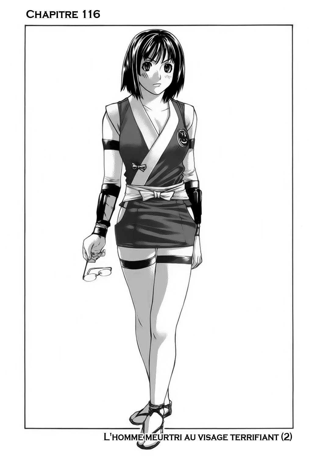 img Karate Shoukoushi Kohinata Minoru 2